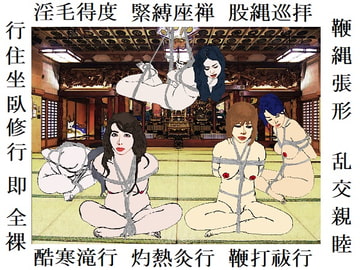 Midwinter Meditation Practices (EPISODE 5) [SMX studio]