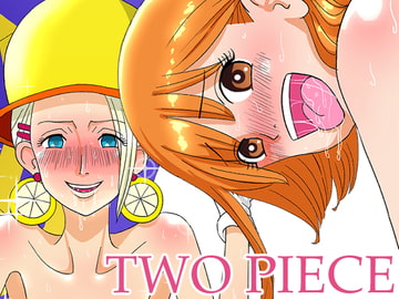 TWO PIECE [御阿ぐら]