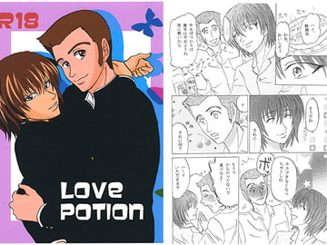 LOVE POTION [杏 RIP]