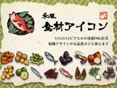 Japanese Food Icons Set [Randomwork]