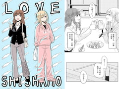 LOVESHISHAMO [ブラクラ堂]