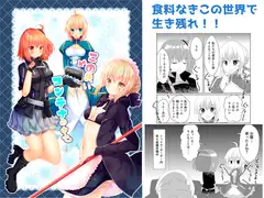この狭いコンテナの中で