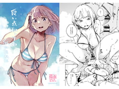 良い点取ってね 私のために [はんなま]