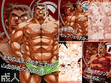 星屑温泉・星屑ランタン・星屑テント [NG]