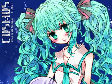 COSMOS [CHARON]