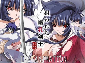 狙われた爆乳剣士 THE ANIMATION [Earl LUMINES]