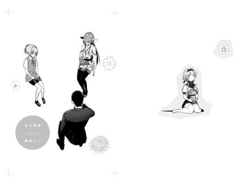 北方戦線異常ナシ [fakes]