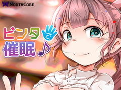 【ビンタで催○♪】本屋でバイトしてる女の子にビンタで催○!懇願されて大量に中出し! CV:月影凛 [NorthCore]