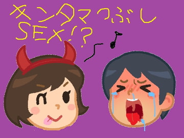 女体化!強○去勢セックス!娘に処女を奪われちゃったボク [オナラプップー]