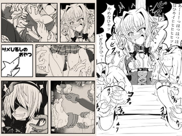 サメじるしのおやつ [ポメ鮫定食屋]