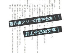 ダルデレ妹と過ごす土曜日 [Crow Scenario Studio]