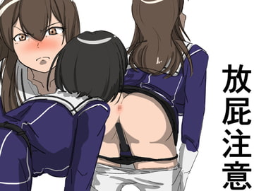 おなら〇柄 [AOI]