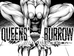 QEENS'BURROW～女王の巣穴～ [ダブルデック製作所]