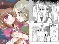 Goodbye memory on a far day [Vampire*Berry]