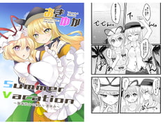 おきゆかSummerVacation [Vampire*Berry]