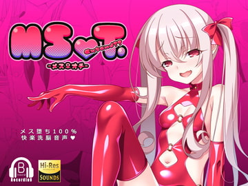 MSOT.Extend!! [Es_Lab]