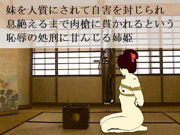 槍姫千本突き [SMX studio]