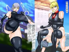 最後にピンヒール捻じ込んで