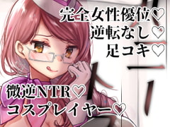 ハニートラップ [でしゅって言ってるねこ]