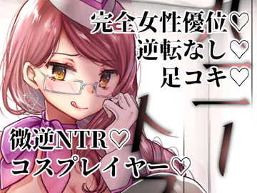 ハニートラップ [でしゅって言ってるねこ]