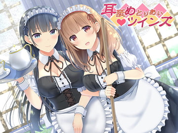 耳舐めとりあいツインズ [DreamLight]
