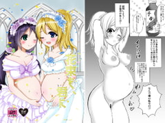 花束を、君に [まるすぷみら]