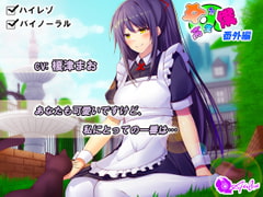 【Episode.1】夕莉の過去 [エアリクス(Airlcx)]