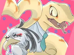 サーペント×サーペンタリウス