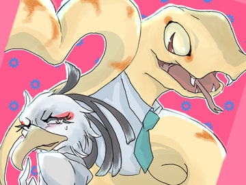 サーペント×サーペンタリウス [OLD CLEF]