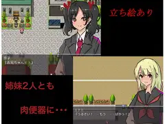 即ぬき 忙しい人のためのエロゲー 一家全員肉便器