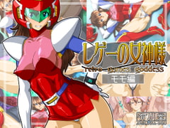 Retro Game Goddess: Momo [ARIKAWA-DOU]