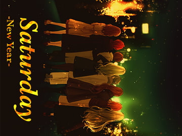 Saturday -New Year- [無責任会社サタデー]