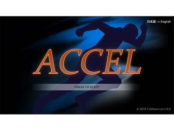 ACCEL-X [チームアドバンス]