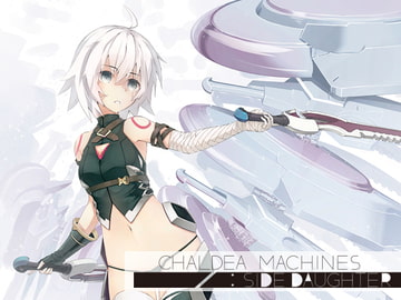 カルデアマシーンズサイドドーター [倉持図鑑]