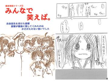 みんなで笑えば。 [直立まな板]