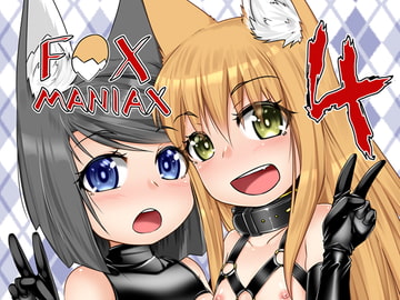 FOX MANIAX4 [とりあえず。]