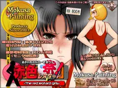 赤色レオタード祭!-The red leotard girls-