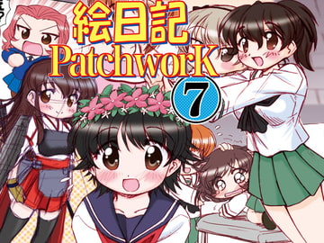 絵日記パッチワーク7 [みのむし屋]