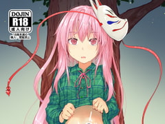 感情バイブレーション [からももたると]