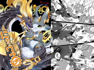 にゅっクス♂ [キムチ亭]