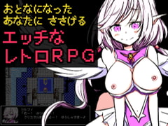 ブレイブストーリー [四畳半ファクトリー]