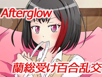 おしおきたいむ 美○蘭 [r-072]