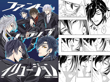 ファントムトラップイリュージョン [五〇〇]