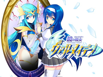 Mirror Warrior Valmaiden Android Version [TCC]