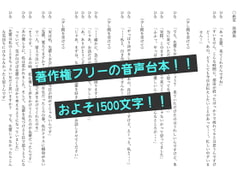 放課後、ヤンデレ気味の後輩ちゃんに呼び出されて…… [Crow Scenario Studio]