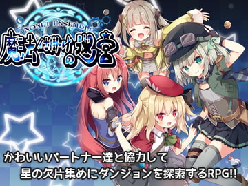 NonetEnsemble [PhotonSystem]