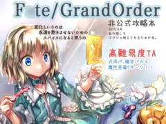 私の推しをスクショ映えさせるための本。 [小黒唯]