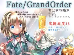 私の推しをスクショ映えさせるための本。