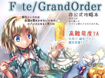 私の推しをスクショ映えさせるための本。 [小黒唯]