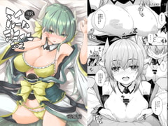 マイルームきよひー1+2 [万年逆立ち]